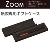 Tombow Mechanical Pencil, 0.5mm, ZOOM (with Gift Case) 707 Black/Red