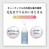 NALOW Hair Milk, Non-Rinsing Treatment, 2.8 fl oz (80 ml)