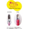 Beauty Nailer RCP-2 Nail Cuticle Care Tool, Anti-fatigue Cuticle Pusher