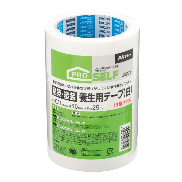 Nitoms J2271 Building Materials and Paint Curing Tape, White, 2.0