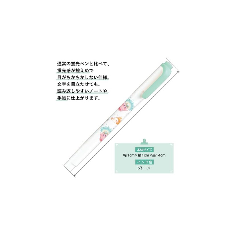 Kamio Japan 303441 Kirby Mildliner Highlighter, Green