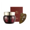 Sooryehan Hyobidam Fermented Anti-Aging Pack 100ml + Additional Bone Cleansing