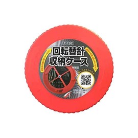 Taka Sangyo T-192 Rotating Replacement Needle Storage Case