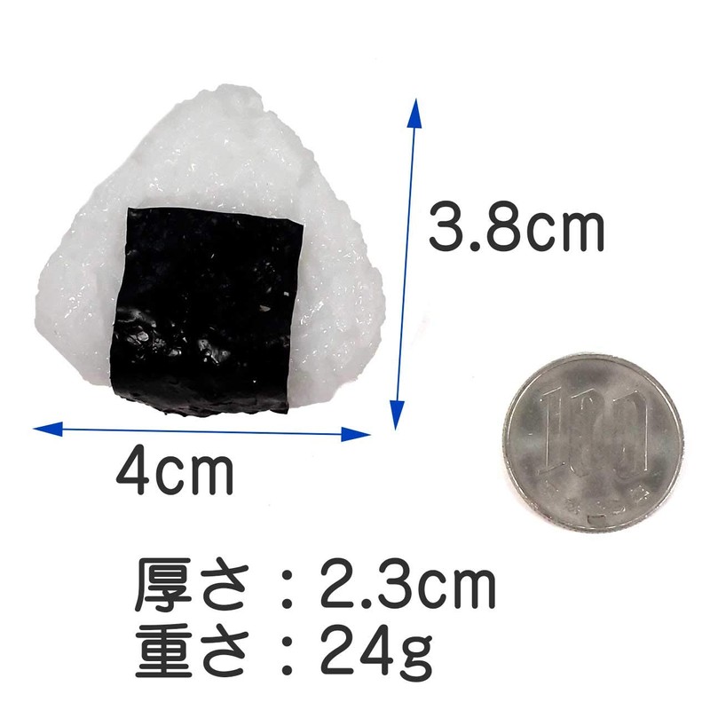 Food Sample Magnet, Likely Goody Onigiri, 123.8 ft (323 m)