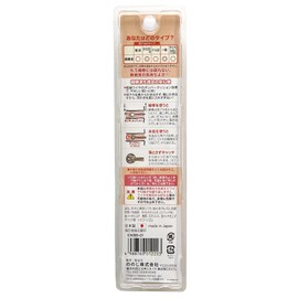 爽快ソフト耳かきクルクル 丸球