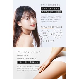 ANGELICA All-in-One Gel, Large Capacity, 5.3 oz (150 g), Femicare V.I.O, Delicate Zone, Breast Top, Nipple Care, Smell, Itchy, Itchy