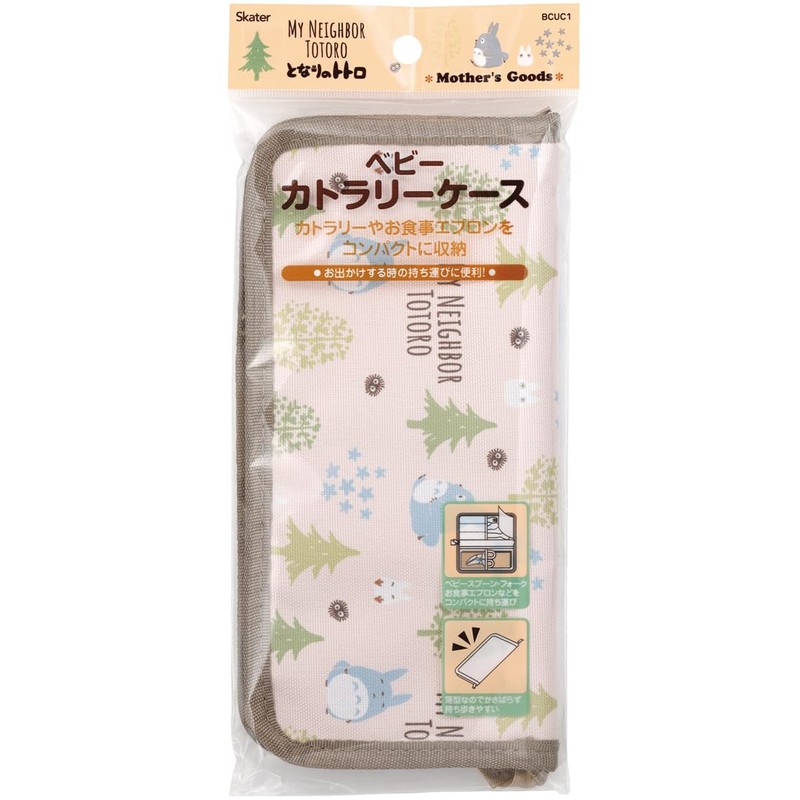 Skater BCUC1-A Cutlery Case, Baby Tableware Case, My Neighbor Totoro