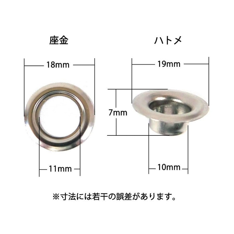 Eyelet No.25 with Washer Inner Diameter 0.4 inches (10 mm)