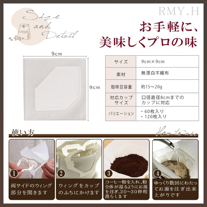 RMY.H Drip Filters, Drip Coffee Filters, 60 Single Cup Drip