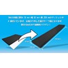 Plump Cushion Tape, "Little Cushion Long Wide, Black, Black" Thick