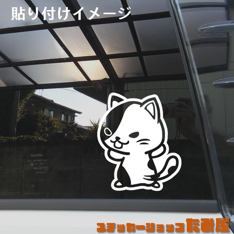 [Tamiya] Go Ahead Cat Sticker Standing Cat Made in Japan