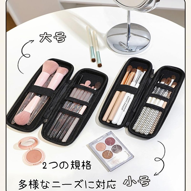 HorizonMega Makeup Brush Case, Portable Makeup Pouch, Large Capacity, Makeup