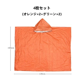 DIFEIUKI Emergency Poncho, Aluminum Poncho, Set of 4, Cold Protection, Waterproof, Raincoat, Insulated, Thermal Insulation, Aluminum Sleeping Bag, Lightweight, Compact, For Outdoor Activities