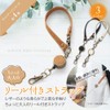 [Pretimo] Reel Strap with Reel, Stretchable Key Holder, Reel Keychain,
