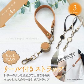 [Pretimo] Reel Strap with Reel, Stretchable Key Holder, Reel Keychain, Key Reel for Women, Men, PU Leather, White, Black, Brown
