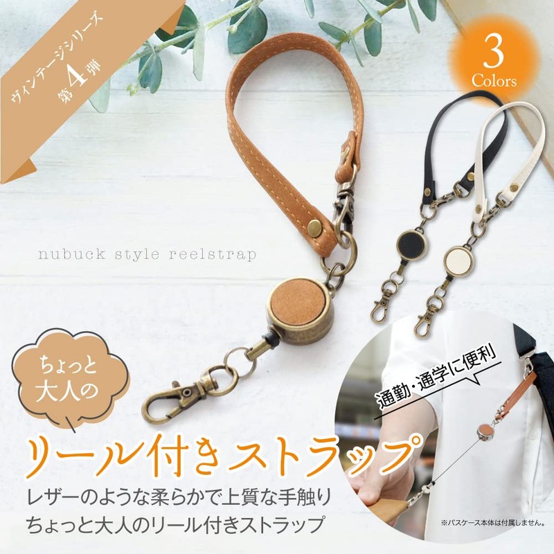 [Pretimo] Reel Strap with Reel, Stretchable Key Holder, Reel Keychain,