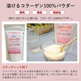 溶けるコラーゲン100％パウダー　90ｇ
