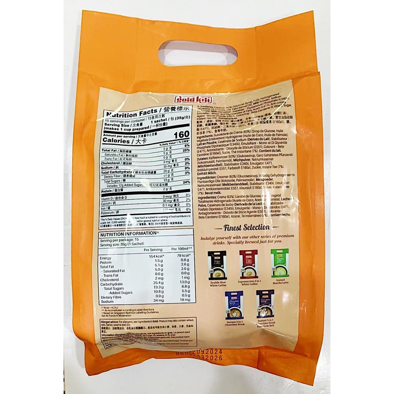 Double Shot White Milk Tea, Smooth & Aromatic, 15 Sachets