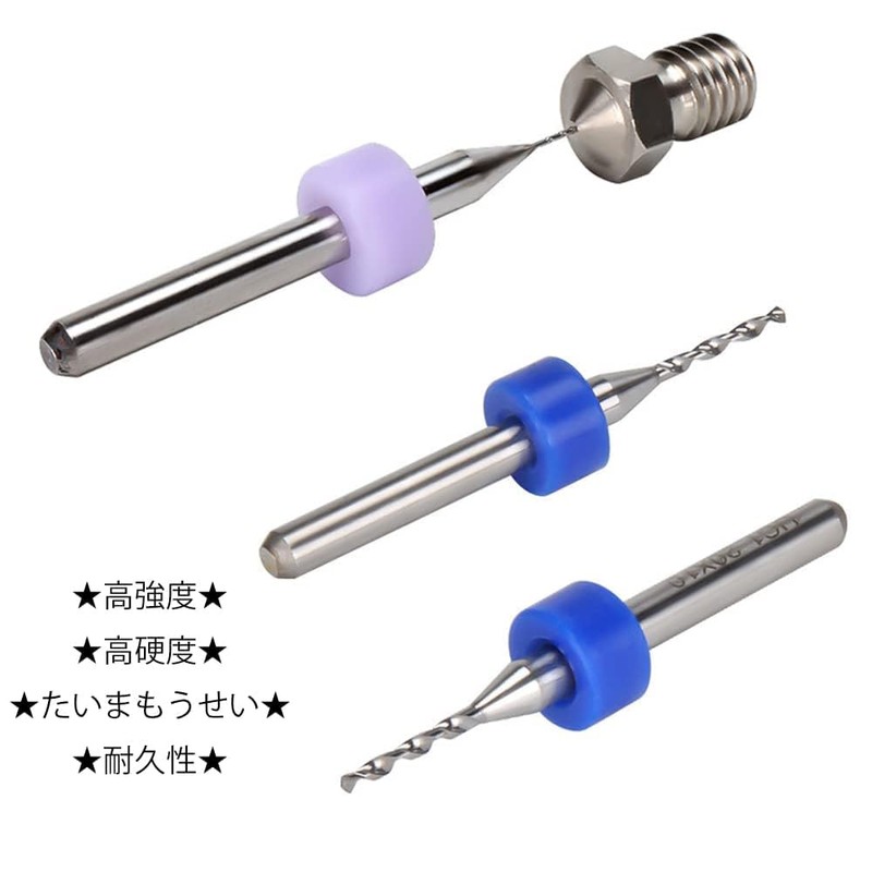 Samcos Ultra Thin Drill Bit, Micro Drill Bit, Set of