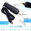 PAFOR Pin Vice, Electric, Resin Drill, Drilling, Resin Drill, USB