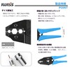 IWISS Coaxial F-Type Connector 7C 5C 3C Crimping Tool Ratchet