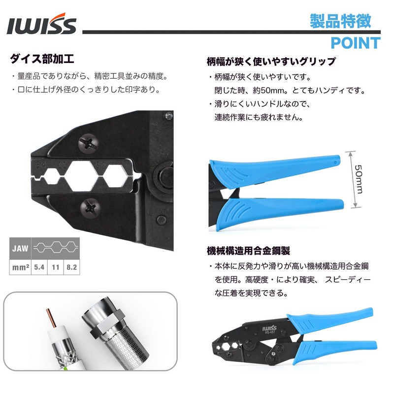 IWISS Coaxial F-Type Connector 7C 5C 3C Crimping Tool Ratchet