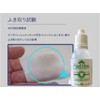 Shermirac Denta Fresh Essence III 1.7 fl oz (49 ml),