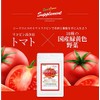 Seedcoms Tomatricopin Supplement, Green and Yellow Vegetables, Folic Acid, Carotene,