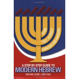 A Step by Step Guide to Modern Hebrew by Michael Rose (2006-06-12)