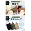 Ladle Mark Sauna Mat, Foldable, Insulated, Heat Resistant, Waterproof, Easy