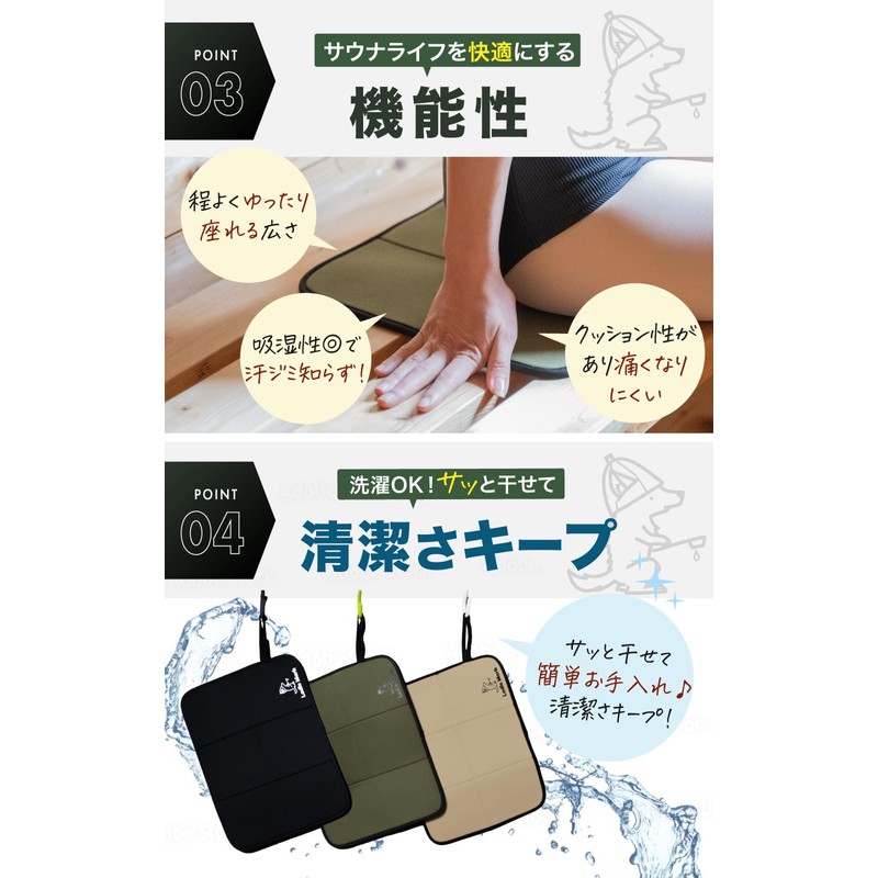 Ladle Mark Sauna Mat, Foldable, Insulated, Heat Resistant, Waterproof, Easy