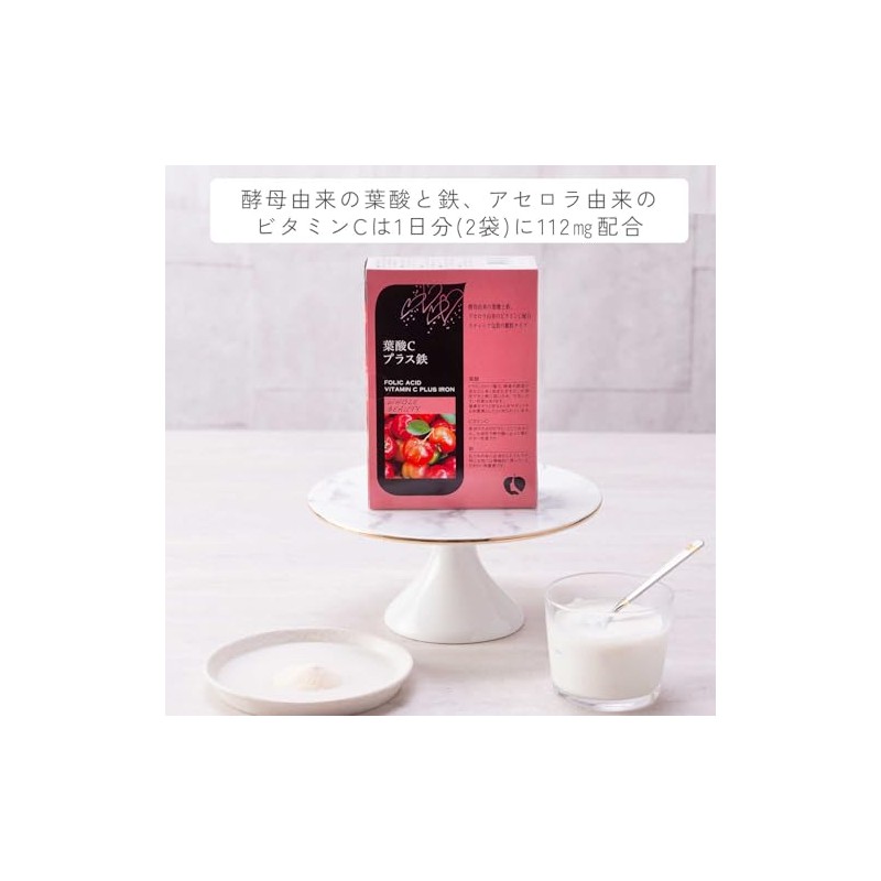 葉酸Cプラス鉄