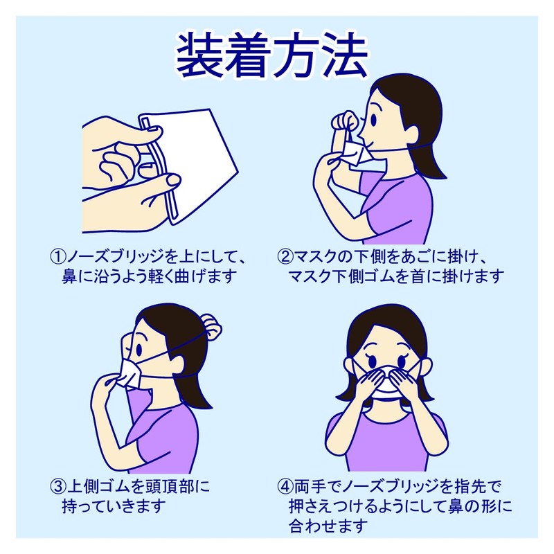Taketora Surge Mask N-95 (Folding) M Size, Pack of 50