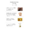 OPTATUM Paper Incense Ver.Dog Pet Enjoyment Woody, Vanilla, Paper Incense,