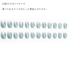 DSTLYF Nail Tips, Short 24 Pieces, Popular, Japanese Style, Fake Nails, Spring & Summer, Cat Eye Tip, Autumn & Winter, Classic Nail Almond, Stylish, Coming-of-Age Ceremonies, School Entrance