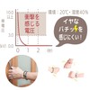Takumi TAK-26-1 Anti-Static N Wristband (L) Black, Wrist Circumference: Approx.