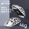 ATTACK SHARK R3 Gaming Mouse, 3 Modes, Magnesium Alloy Version,