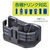 セイワ(SEIWA) 車内用品 ドリンクホルダー コンパクトツインカップホルダー ダークグレー WA65 カフェカップ2本収納