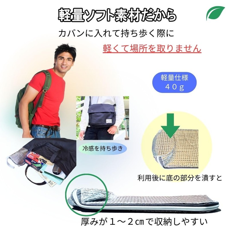 RICHAR Plastic Bottle Holder, Cold Insulation, Sweat Prevention, Lightweight, 22.9