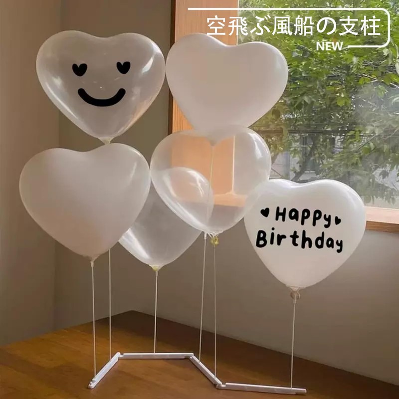バルーンラック誕生日飾り折りたたみ式スタンド卓上式結婚式パーティー開店記念誕生日発表会