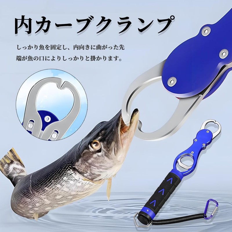 DENGUJD Fish Grip Fish Grabber with Weighing Function 360 Degree