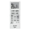 Mitsubishi (三菱) Room Air Conditioner Remote Control for Kirigamine ACH221(M21