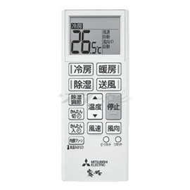 Mitsubishi (三菱) Room Air Conditioner Remote Control for Kirigamine ACH221(M21 EGE 426)