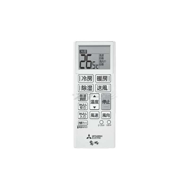 Mitsubishi (三菱) Room Air Conditioner Remote Control for Kirigamine ACH221(M21