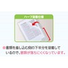 Sekisei CLK-2404-90 Stick-Look Wide Folder, A4 Wide, Clear, 10 x