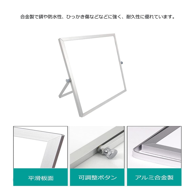 Whiteboard, Tabletop, Freestanding, 9.8 x 9.8 inches (25 x 25