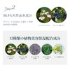 [Liquid Concealer] Ainoki Mebuki Forest Feel Liquid Concealer (02 Sundamari