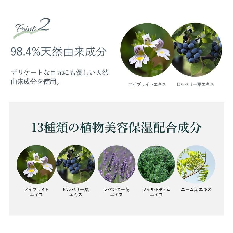 [Liquid Concealer] Ainoki Mebuki Forest Feel Liquid Concealer (02 Sundamari