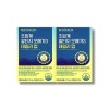 Nutri One Life [Barley Damda] Nutrione Supercritical Altige Omega 3