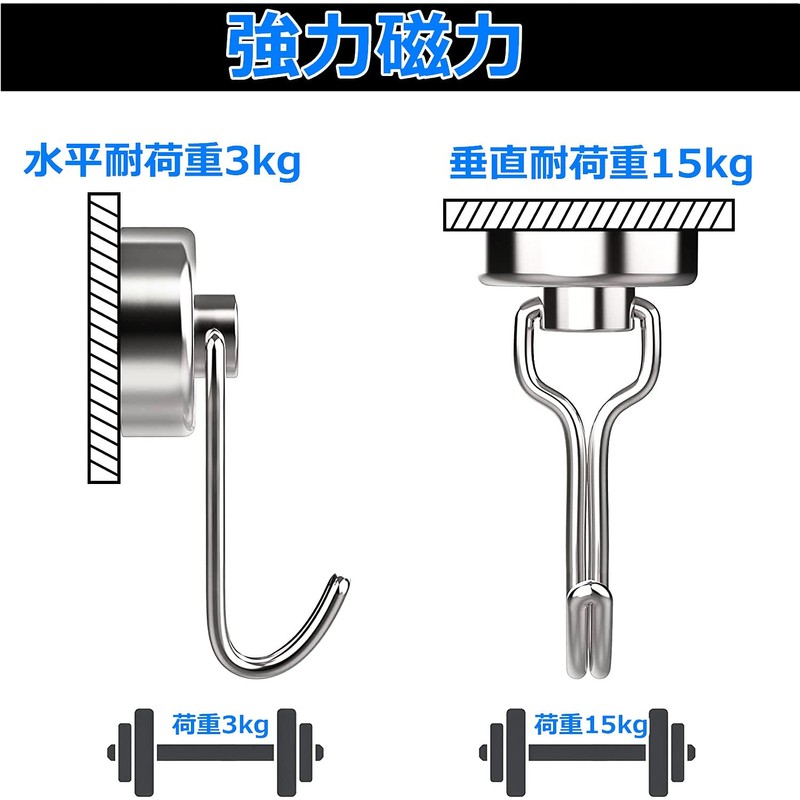 Whitesilver Metal Magnetic Hook